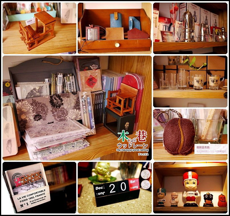 【台中】木巷咖啡-Oaken Cafe ~ 台中逢甲 巷弄轉角中的靜懿空間 享受文藝咖啡香