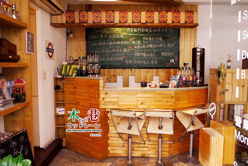 【台中】木巷咖啡-Oaken Cafe ~ 台中逢甲 巷弄轉角中的靜懿空間 享受文藝咖啡香