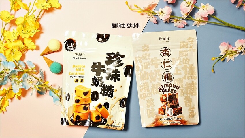 台中市南屯區好市多新上市！唐舖子牛軋糖，最佳台灣伴手禮推薦