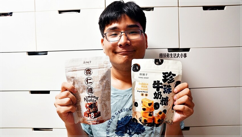 台中市南屯區好市多新上市！唐舖子牛軋糖，最佳台灣伴手禮推薦