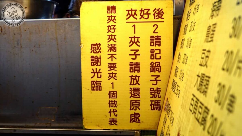 饒河街夜市美食懶人包！台北人必吃心心腸粉、藥燉排骨、烤玉米推薦。