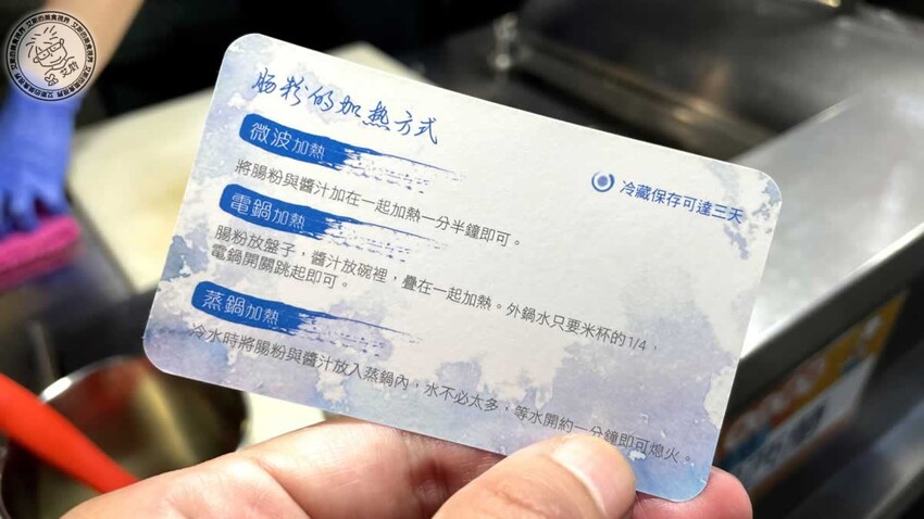 饒河街夜市美食懶人包！台北人必吃心心腸粉、藥燉排骨、烤玉米推薦。