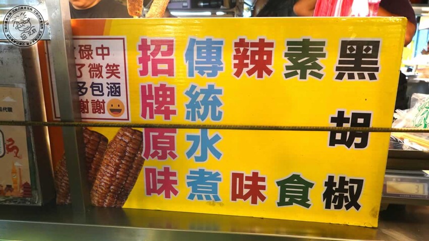 饒河街夜市美食懶人包！台北人必吃心心腸粉、藥燉排骨、烤玉米推薦。
