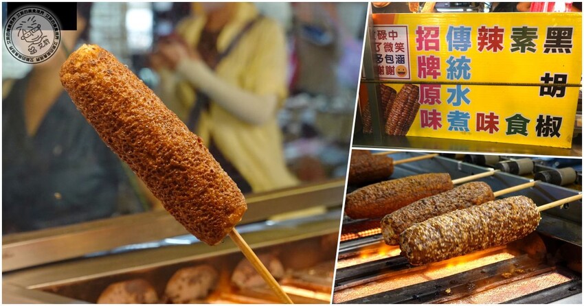 饒河街夜市美食懶人包！台北人必吃心心腸粉、藥燉排骨、烤玉米推薦。