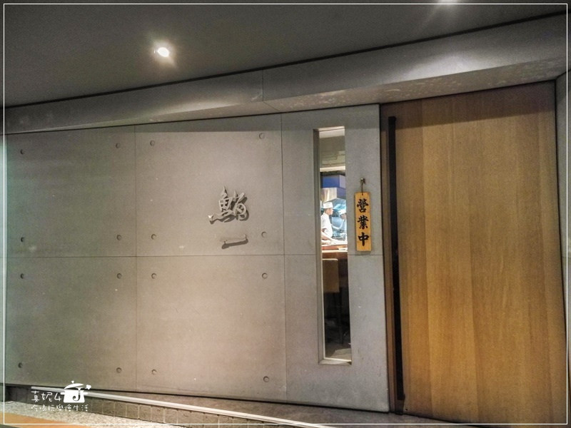 02鰭一日本料理-191504