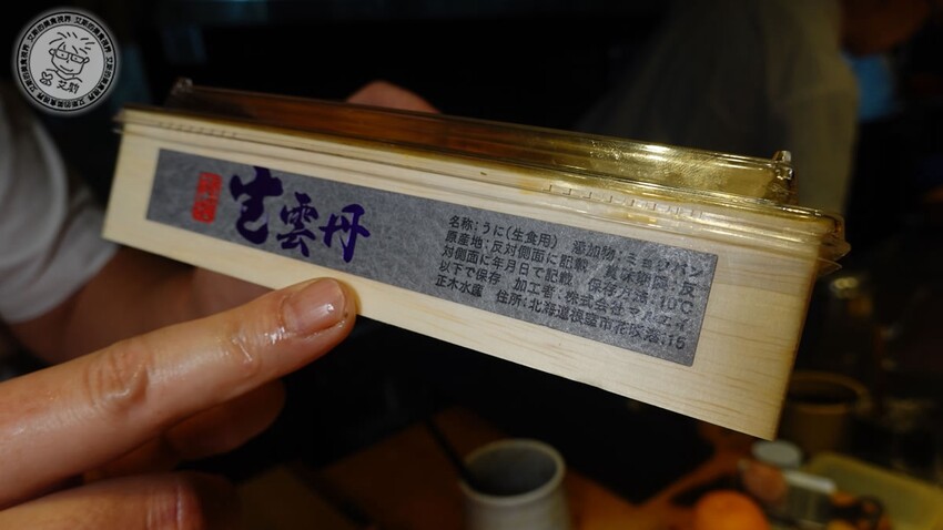 台北市中山區【 台北Omakase 】犒賞自己找到隱身於巷子內的高優質無菜單日本料理,至少有16道有質感又好吃的日式料理可