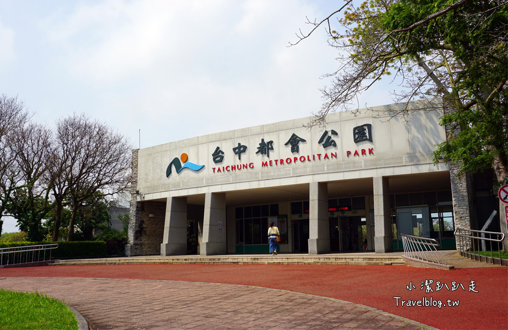 台中一日遊》IG打卡景點.中科美食.踏青.溜小孩.免費景點一次滿足!推薦路線:米蘭街義式小館+中科商圈假日文創市集+台中都會公園+ UNO貨櫃市集 - 小潔趴趴走旅遊札記