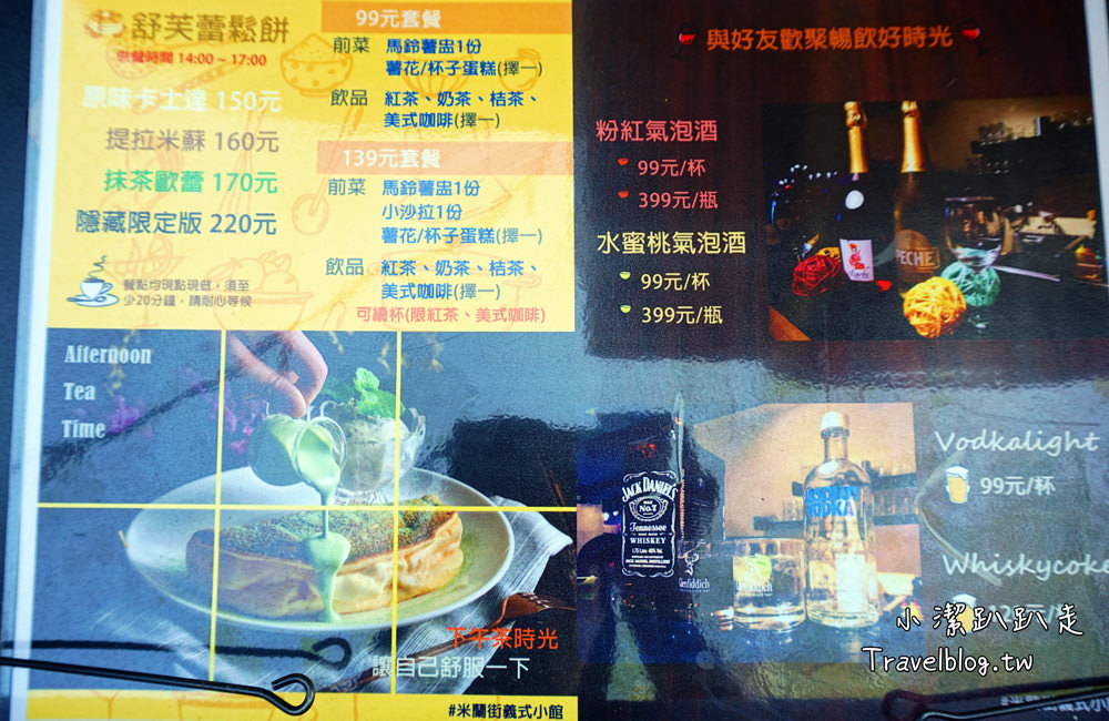 台中一日遊》IG打卡景點.中科美食.踏青.溜小孩.免費景點一次滿足!推薦路線:米蘭街義式小館+中科商圈假日文創市集+台中都會公園+ UNO貨櫃市集 - 小潔趴趴走旅遊札記