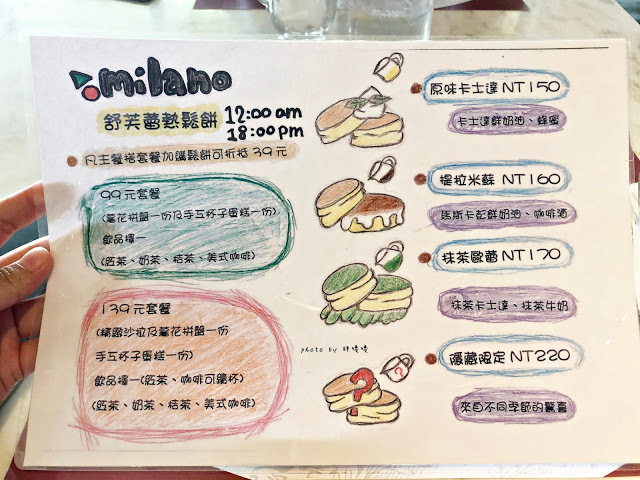 【台中 西屯】milano米蘭街義式小館🍝🍕中科商圈義式餐廳,手工義大利麵Q彈好吃,整類多樣,PIZZA也令人驚艷,每道餐點都好好食!