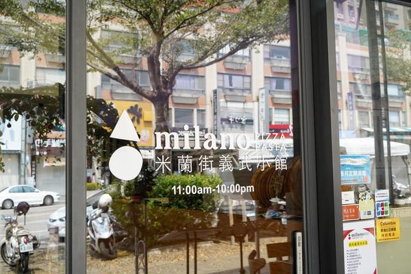 milano米蘭街義式小館(中科店)：【台中美食】Milano米蘭街義式小館位於中科商圈 有多款手工義大利麵條，還有美味的現烤雙拼披薩！