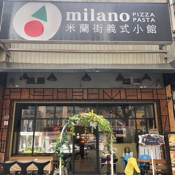 【米蘭街義式小館】台中中科-團體聚餐好選擇｜手工窯烤披薩｜海膽燉飯