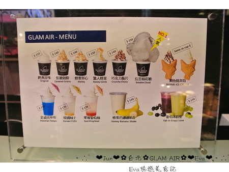 GLAMAIR：【食記】oO。台北 信義A11館 GLAMAIR　少女好愛自拍的彩虹霜淇淋，大家也趕快去轉圈拍照吧～。o○。