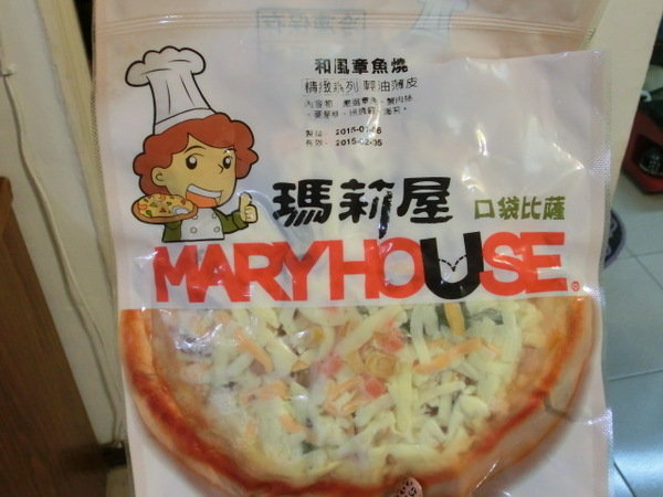 瑪莉屋口袋比薩:瑪莉屋口袋比薩好多口味料好實在起司超多好香濃!噹噹媽超推薦主廚鳳梨蝦球和豪華夏威夷口味喔~