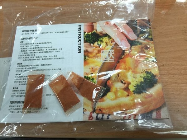 瑪莉屋口袋比薩:瑪莉屋口袋比薩好多口味料好實在起司超多好香濃!噹噹媽超推薦主廚鳳梨蝦球和豪華夏威夷口味喔~