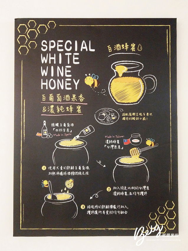 九州鬆餅 (22).jpg