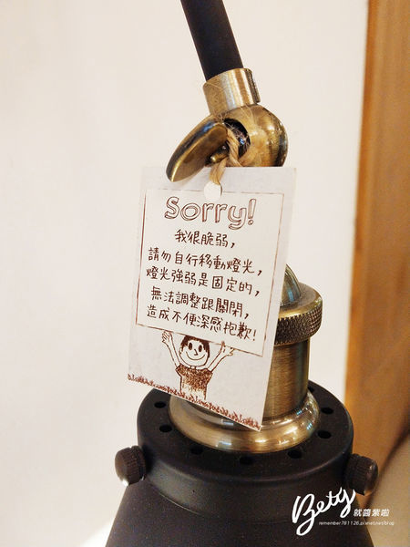 九州鬆餅 (23).jpg