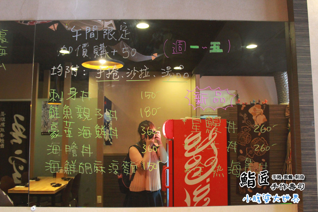 鮨匠手作壽司 017