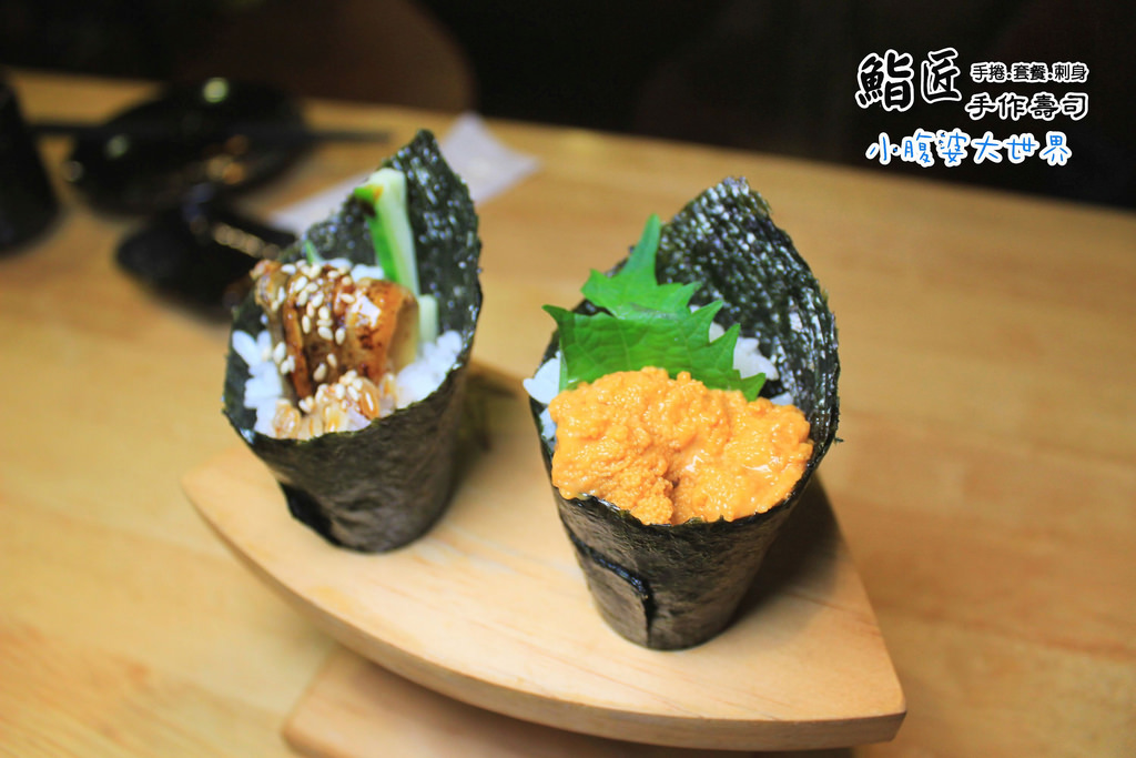 鮨匠手作壽司 029