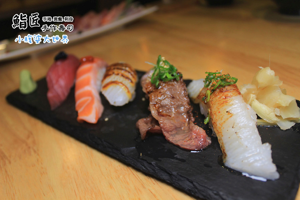 鮨匠手作壽司 041