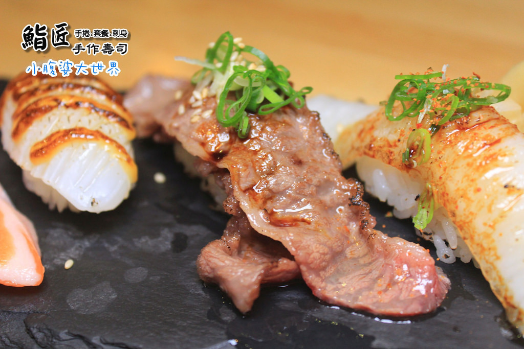 鮨匠手作壽司 043