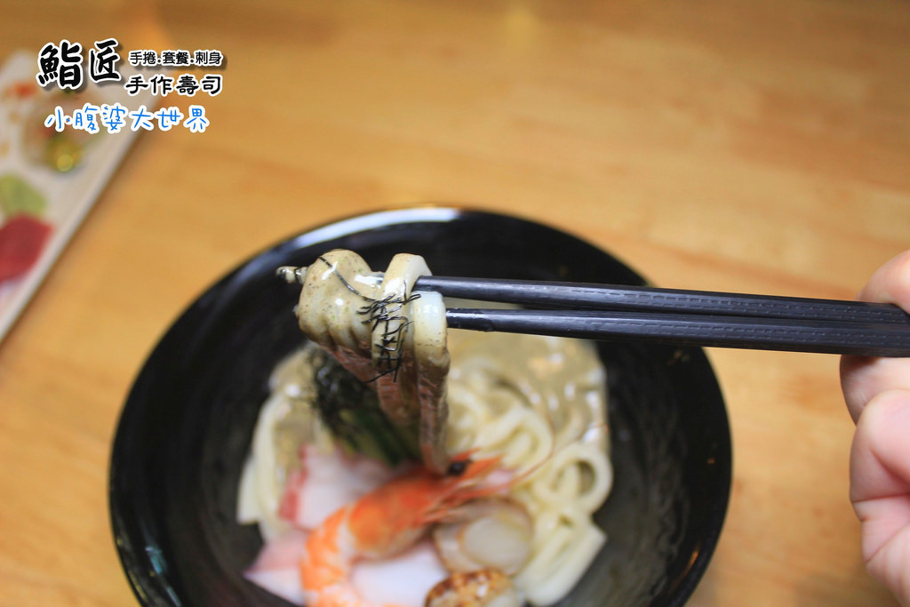 鮨匠手作壽司 036