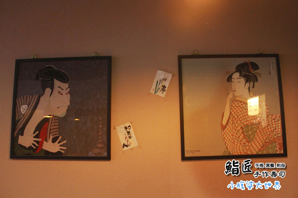 鮨匠手作壽司 026