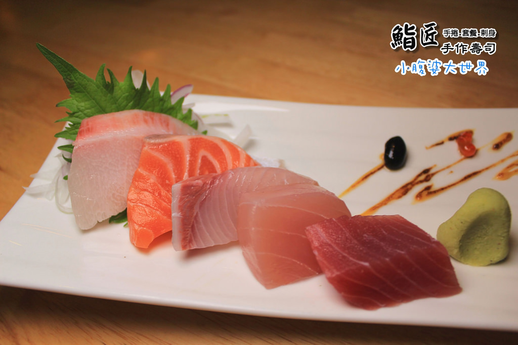 鮨匠手作壽司 033