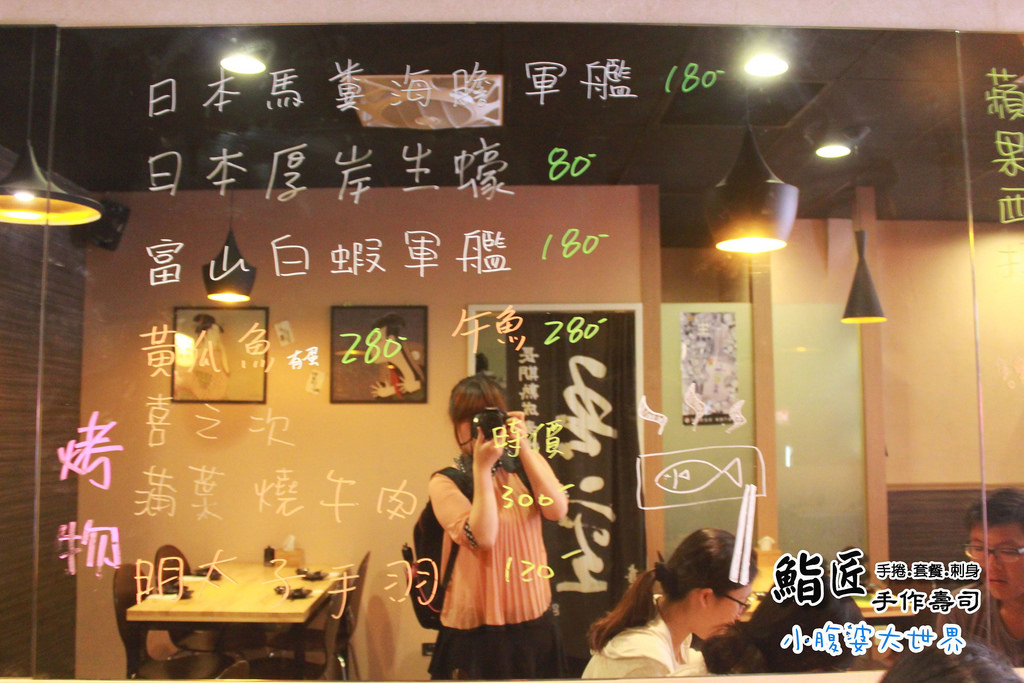 鮨匠手作壽司 018