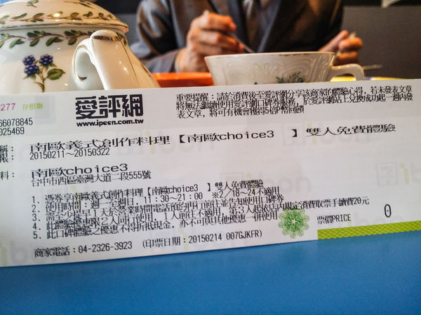 PSX_20150308_233950.jpg PSX_20150308_233950.jpg