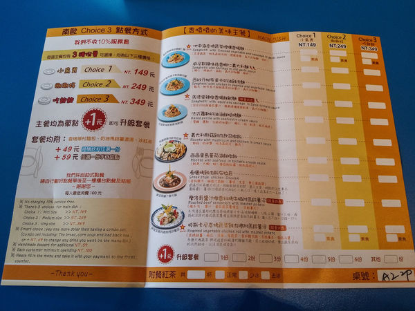 PSX_20150309_000201.jpg PSX_20150309_000201.jpg