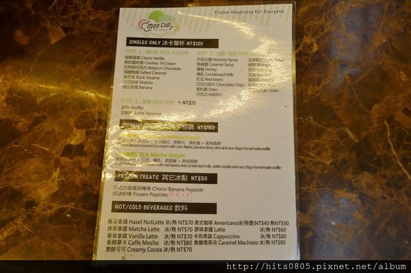 MooCup Ice Cream 沐卡即冰：口碑43-最純正的MooCup Ice Cream 沐卡即冰