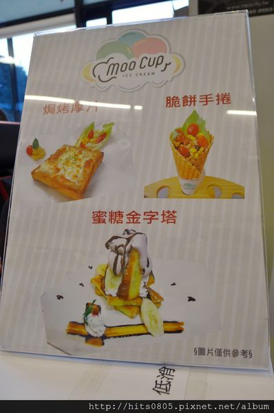 MooCup Ice Cream 沐卡即冰：口碑43-最純正的MooCup Ice Cream 沐卡即冰