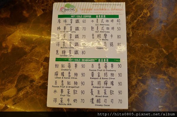 MooCup Ice Cream 沐卡即冰：口碑43-最純正的MooCup Ice Cream 沐卡即冰