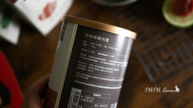 彰化縣彰化市水根行肉乾 |65年老字號彰化伴手禮推薦