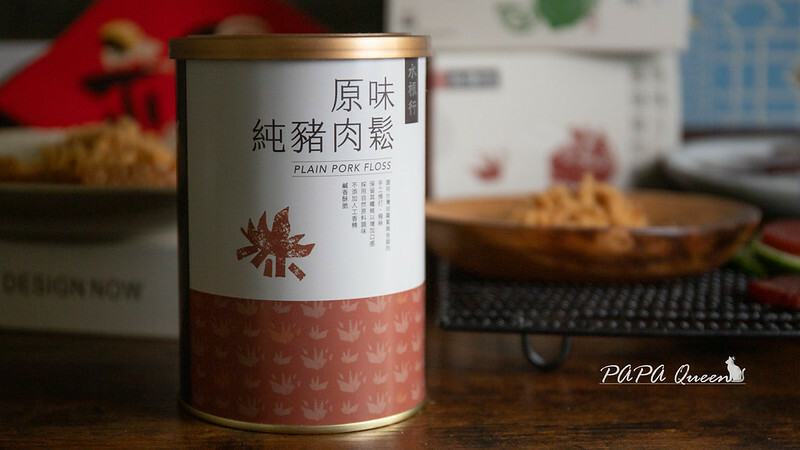 彰化縣彰化市水根行肉乾 |65年老字號彰化伴手禮推薦