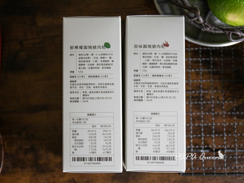 彰化縣彰化市水根行肉乾 |65年老字號彰化伴手禮推薦