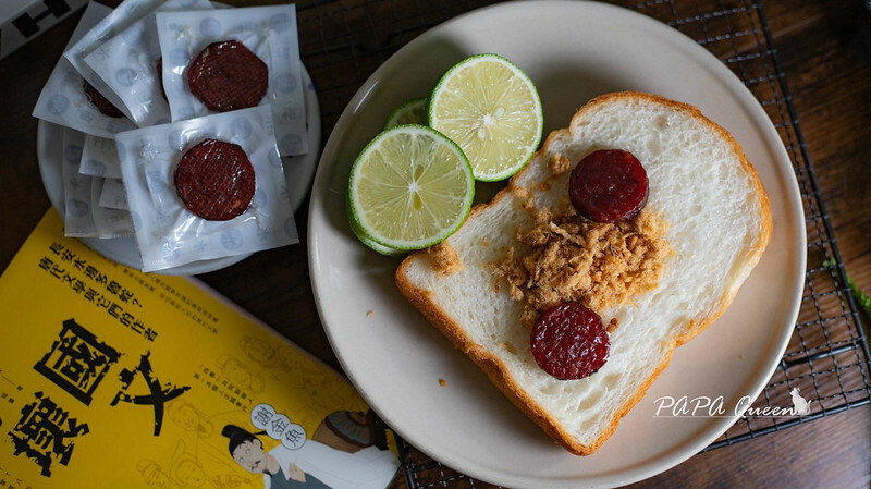 彰化縣彰化市水根行肉乾 |65年老字號彰化伴手禮推薦