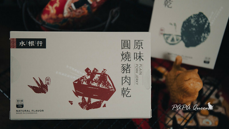 彰化縣彰化市水根行肉乾 |65年老字號彰化伴手禮推薦