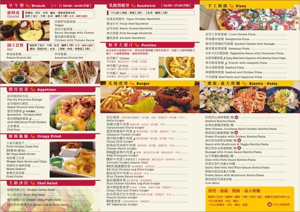 艾德華貝拉美式廚房:【邀稿】台中北區五常街餐廳!推薦→手工桿皮美味披薩讓我念念不忘@艾德華貝拉美式廚房E& B Kitchen 艾德華貝拉美式廚房:【邀稿】台中北區五常街餐廳!推薦→手工桿皮美味披薩讓我念念不忘@艾德華貝拉美式廚房E& B Kitchen