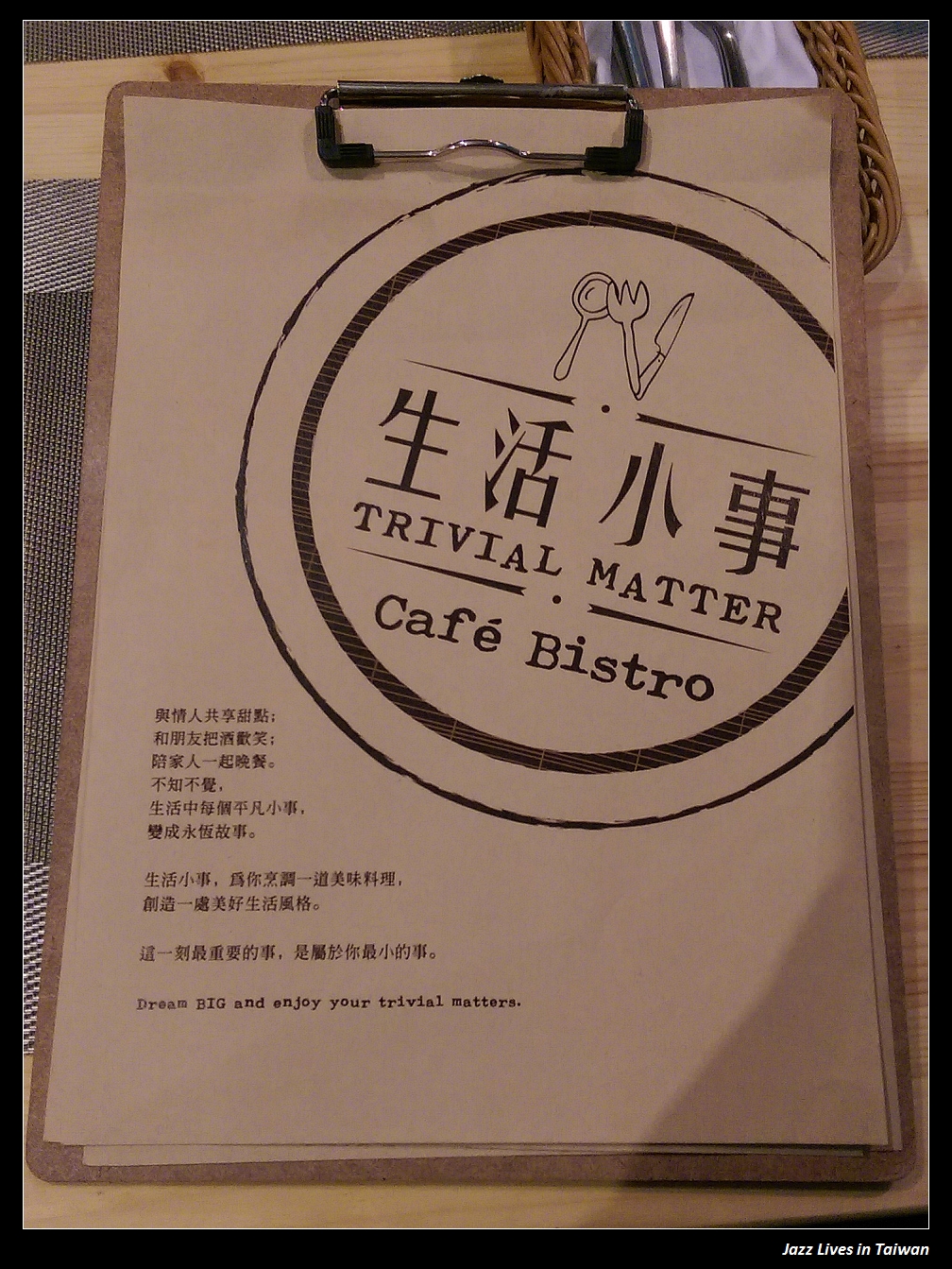 [生活小事餐酒館] 有特色的義式餐館, 服務與餐點都是泰山地區一等一的阿~