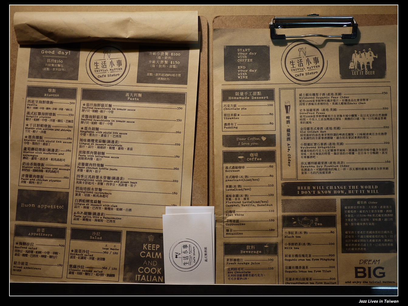 [生活小事餐酒館] 有特色的義式餐館, 服務與餐點都是泰山地區一等一的阿~