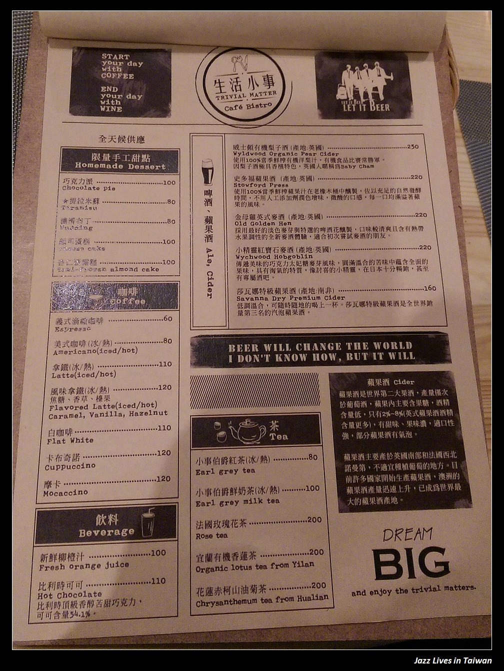 [生活小事餐酒館] 有特色的義式餐館, 服務與餐點都是泰山地區一等一的阿~