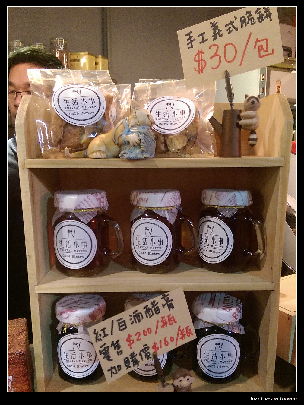 [生活小事餐酒館] 有特色的義式餐館, 服務與餐點都是泰山地區一等一的阿~