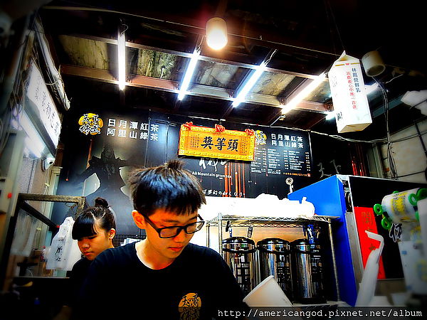 [台北食記] Nash 喝 天下佈武 日月潭紅茶