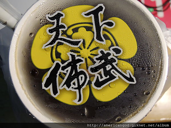 [台北食記] Nash 喝 天下佈武 日月潭紅茶