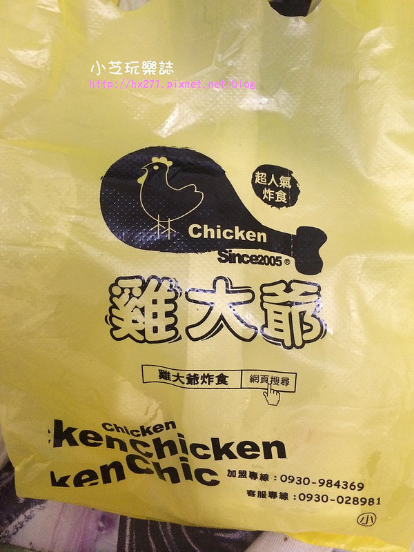 2015-01-17 20.37.49_resize