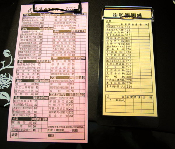 武藏亭日本料理：台中日式料理 ❤ 武藏亭日本料理