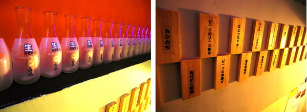 武藏亭日本料理：台中日式料理 ❤ 武藏亭日本料理