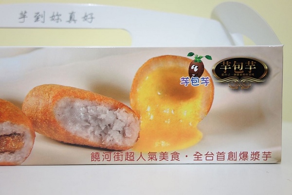 芋包芋臘味芋頭糕:(內有贈品)芋包芋 餡料飽滿吃的到臘味芋頭香~臘味芋頭禮盒~ 芋包芋臘味芋頭糕:(內有贈品)芋包芋 餡料飽滿吃的到臘味芋頭香~臘味芋頭禮盒~