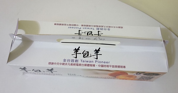 芋包芋臘味芋頭糕:(內有贈品)芋包芋 餡料飽滿吃的到臘味芋頭香~臘味芋頭禮盒~ 芋包芋臘味芋頭糕:(內有贈品)芋包芋 餡料飽滿吃的到臘味芋頭香~臘味芋頭禮盒~